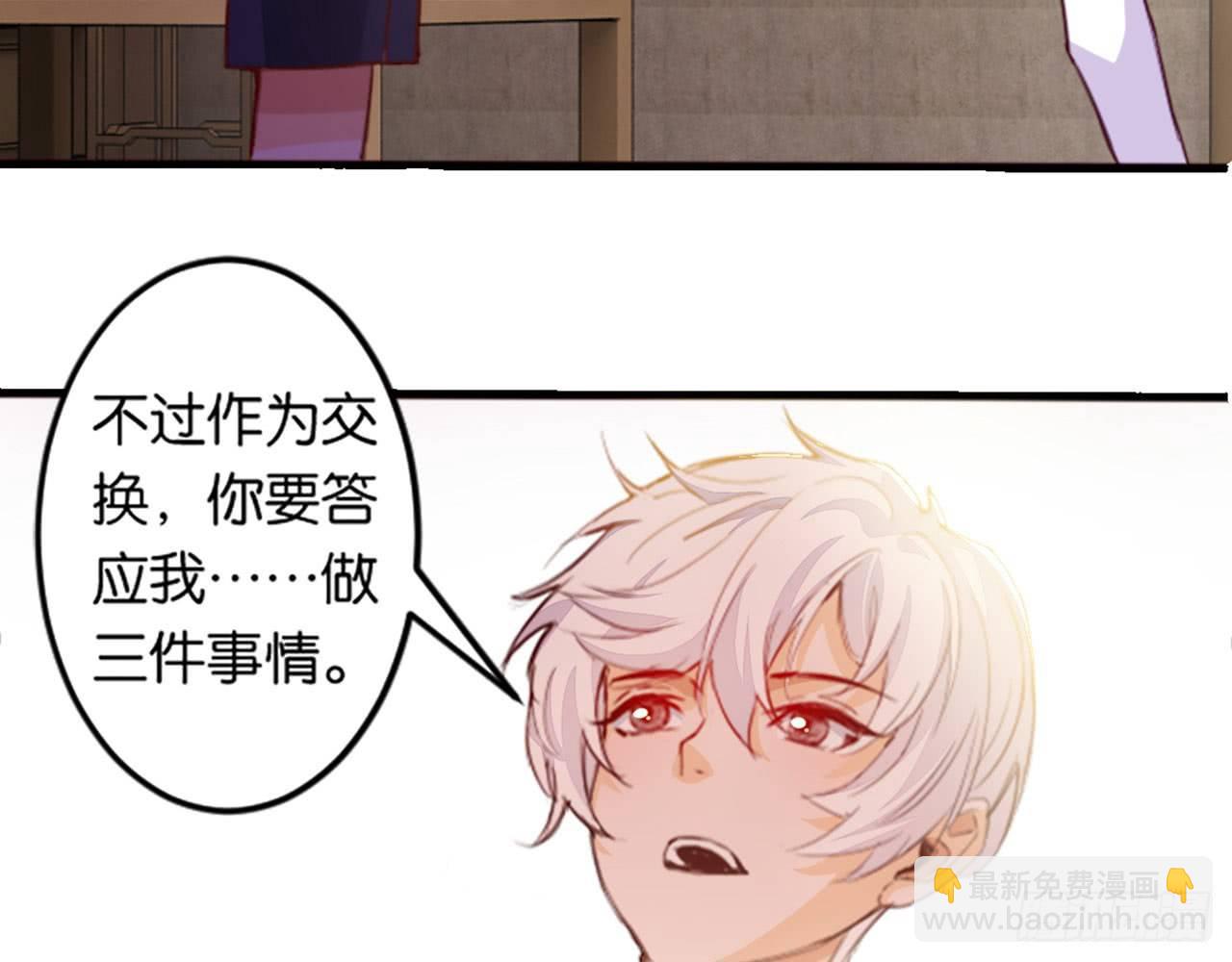 天界代購店 - 一人做事(1/2) - 1