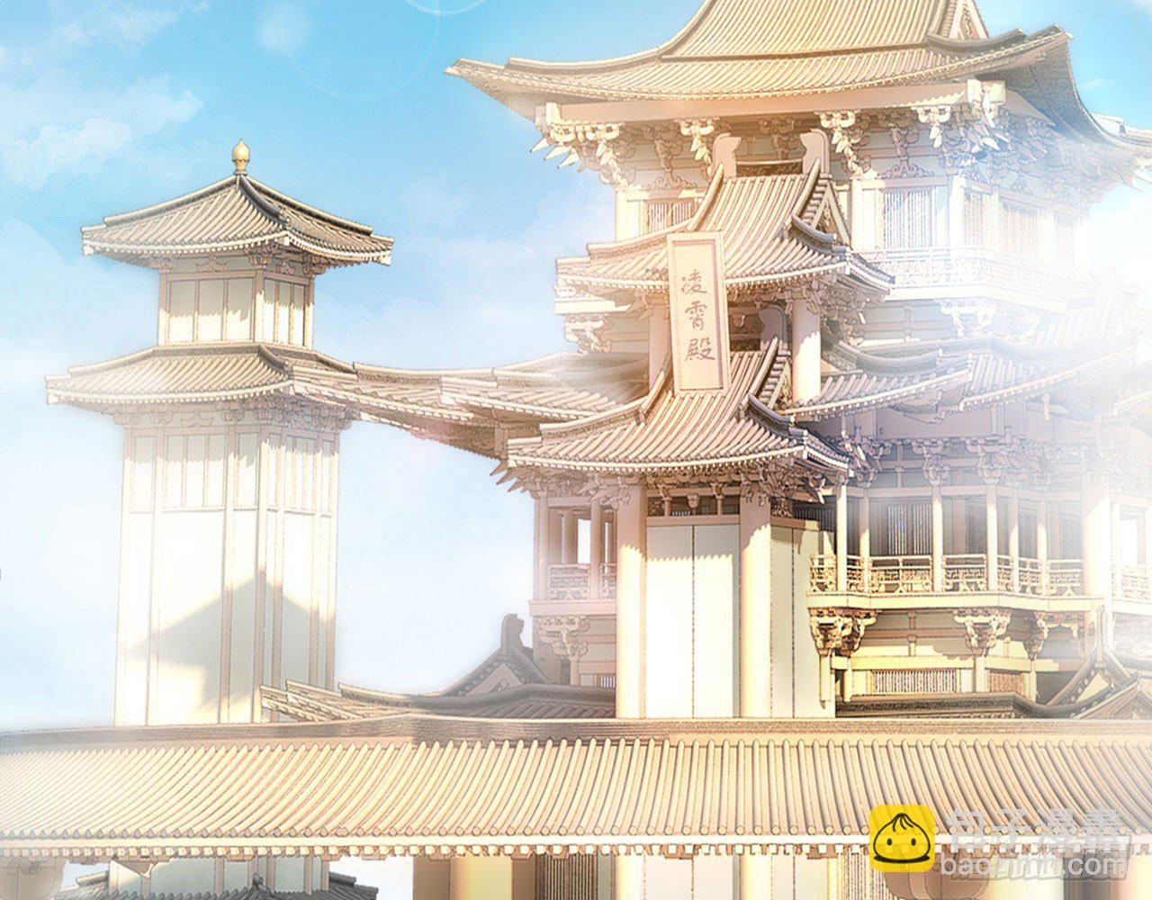 天界代購店 - 一人做事(1/2) - 5