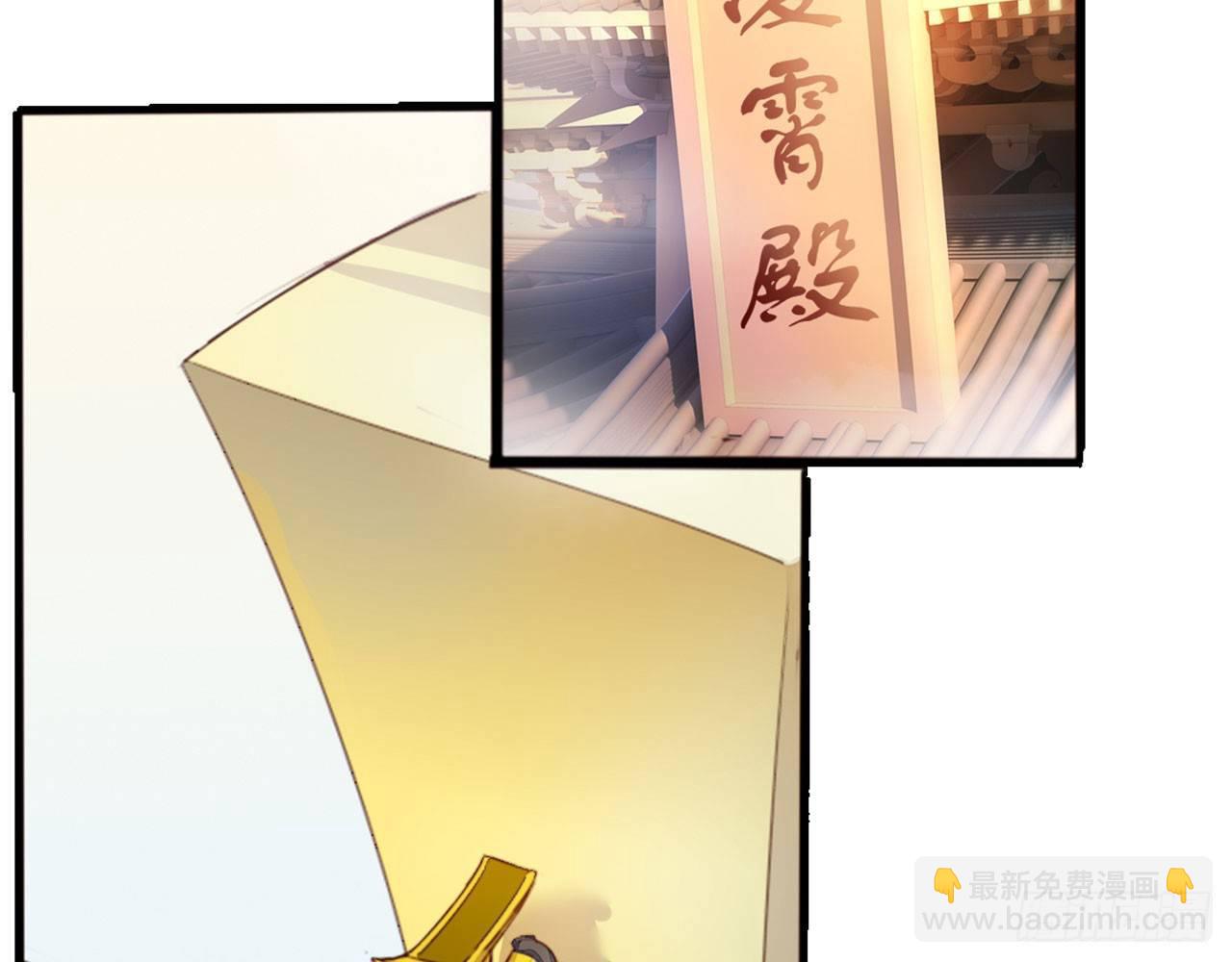 天界代購店 - 一人做事(1/2) - 7