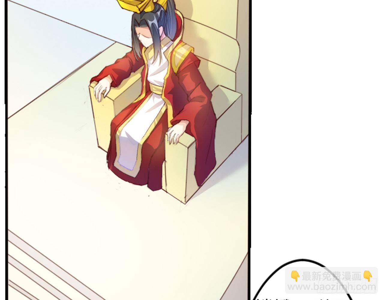 天界代購店 - 一人做事(1/2) - 8