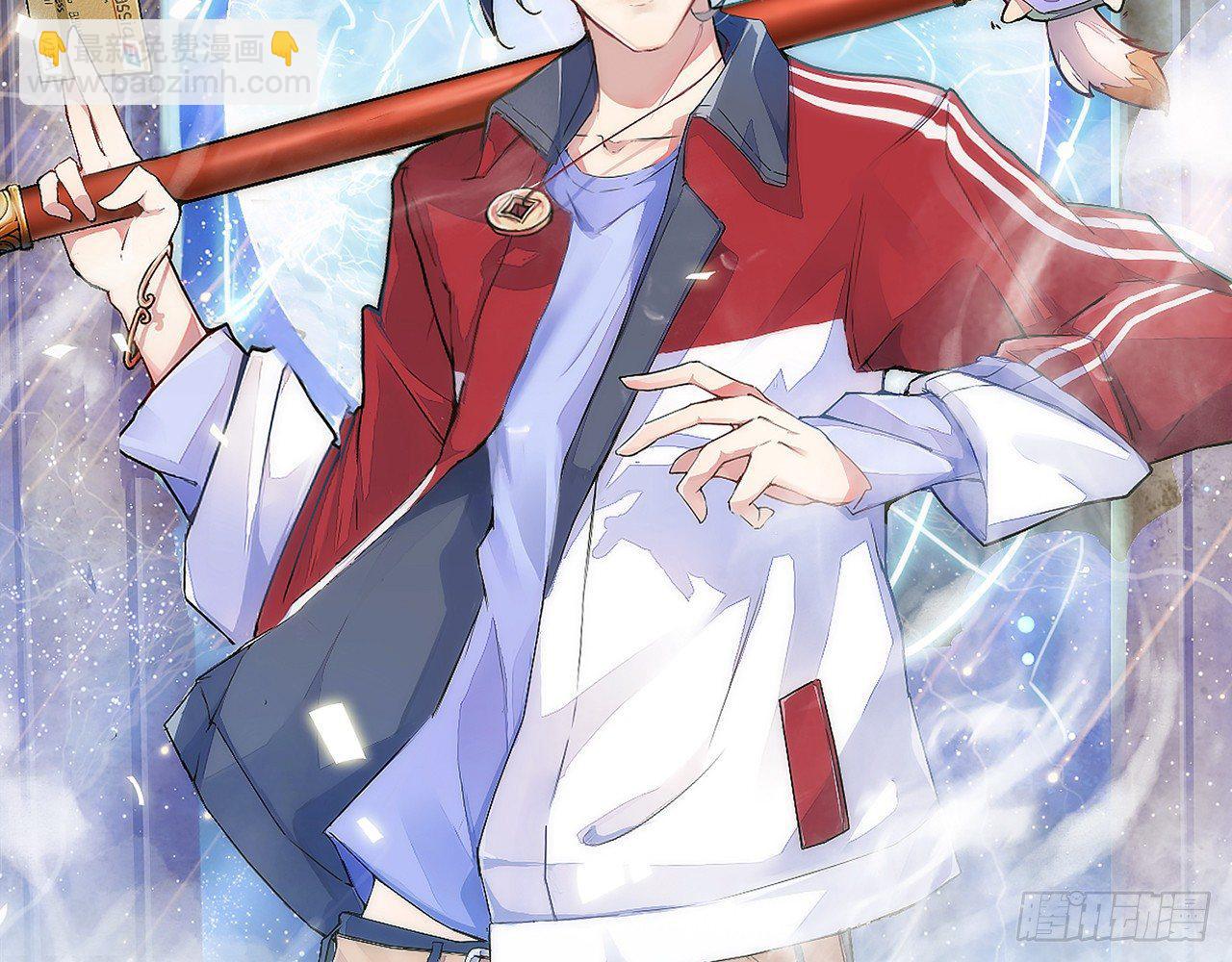 天界代購店 - 開門迎客(1/2) - 2