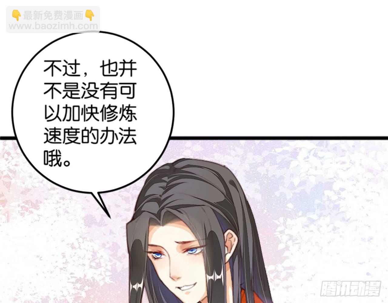 天界代購店 - 開門迎客(1/2) - 4