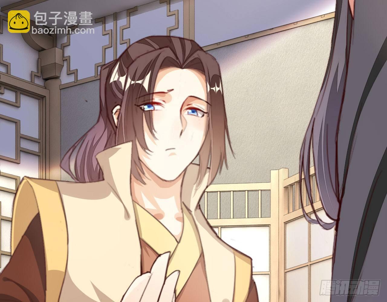 天界代購店 - 開門迎客(1/2) - 5