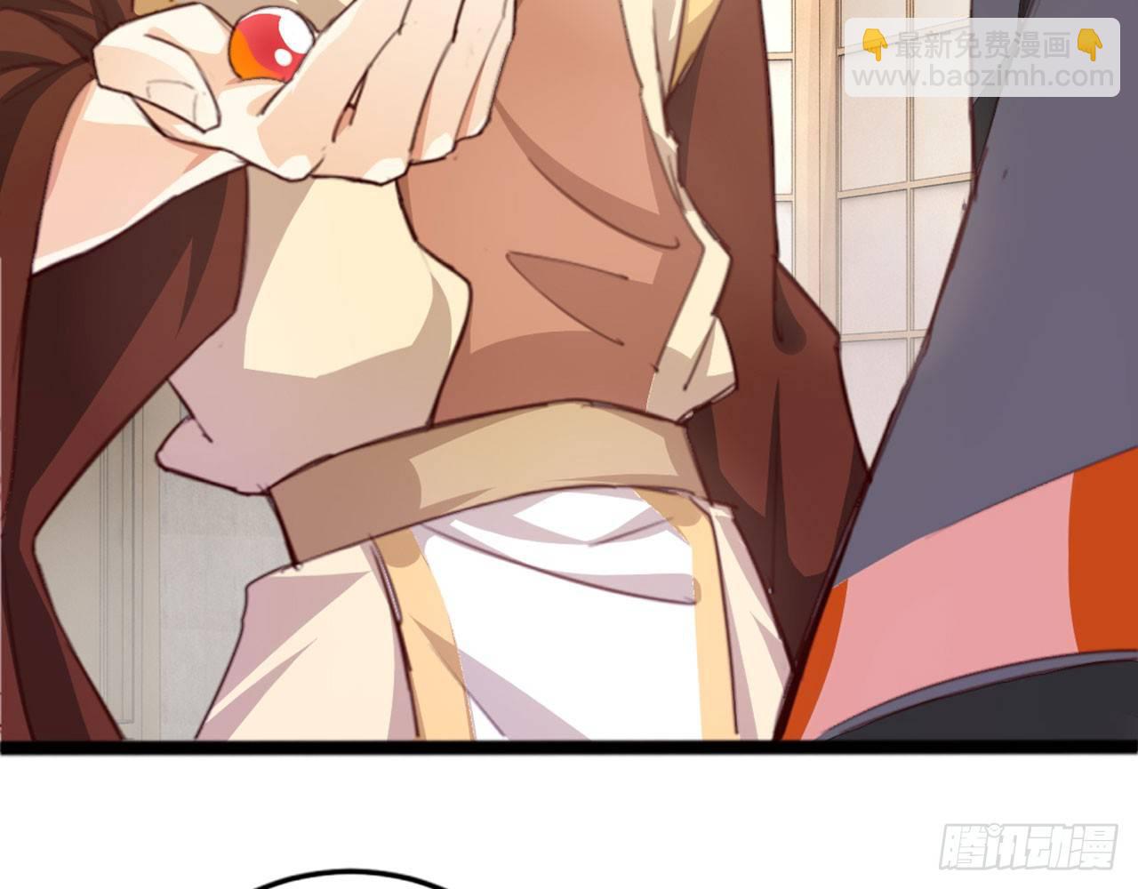 天界代購店 - 開門迎客(1/2) - 6