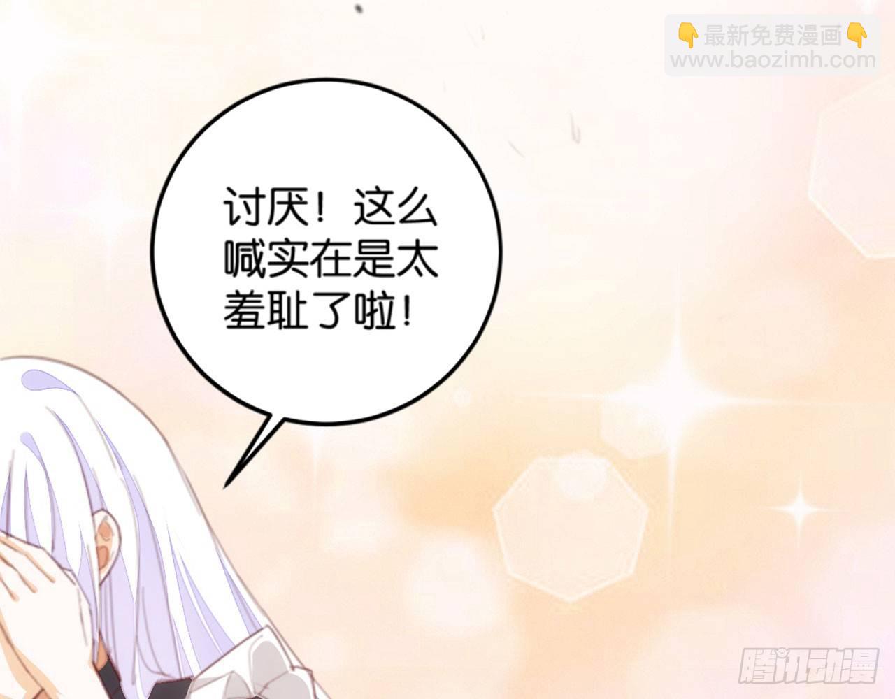 天界代購店 - 開門迎客(1/2) - 2