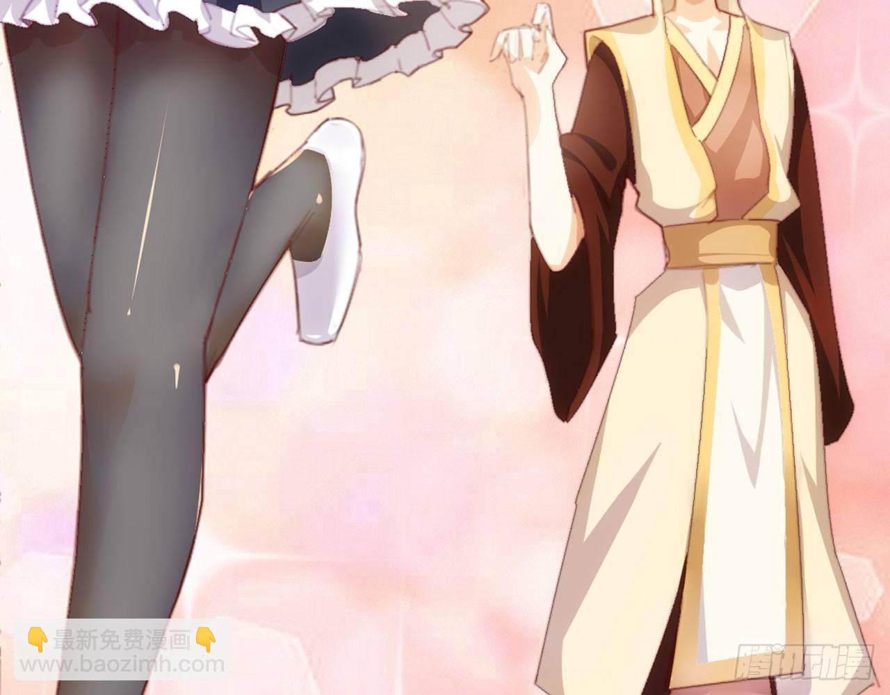 天界代購店 - 開門迎客(1/2) - 4