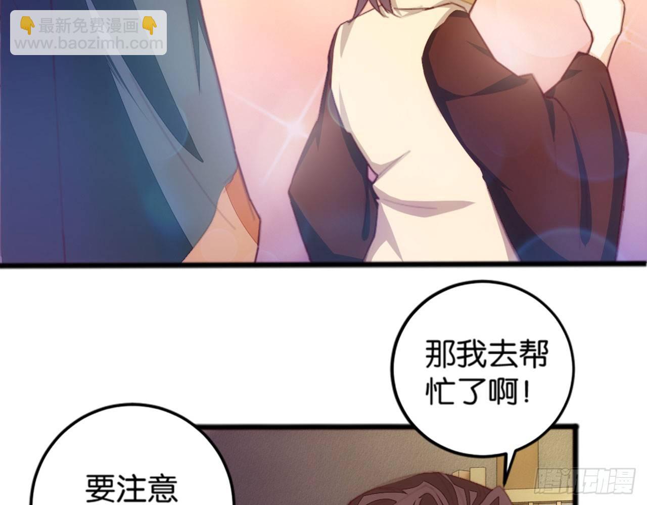 天界代購店 - 開門迎客(1/2) - 6