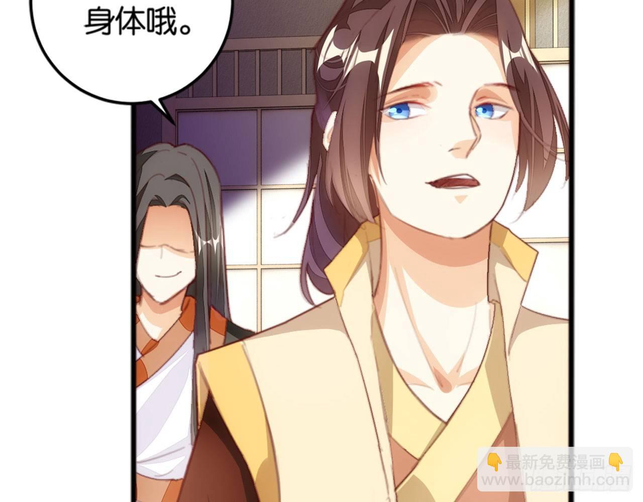 天界代購店 - 開門迎客(1/2) - 7