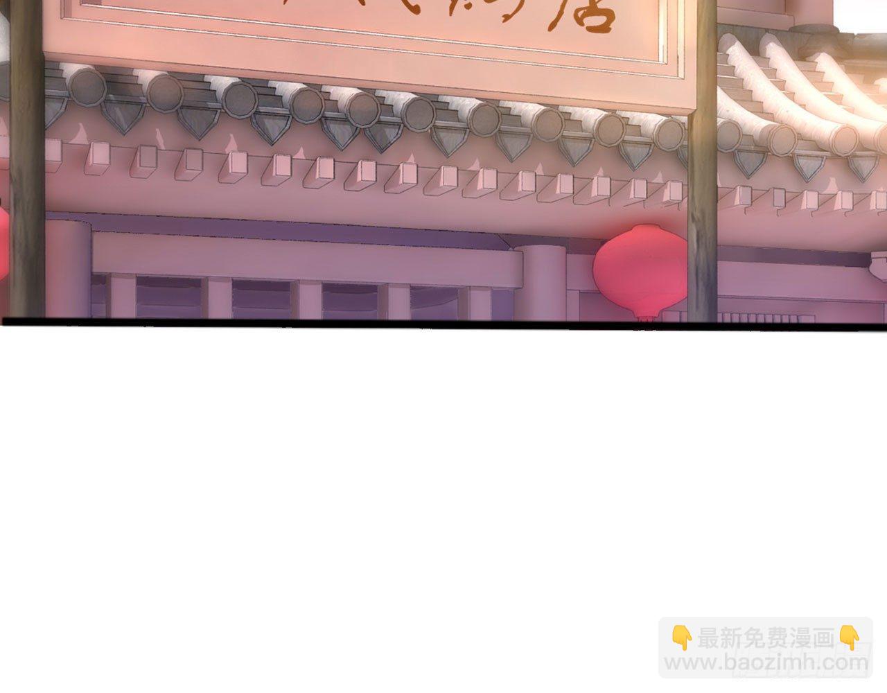 天界代購店 - 開門迎客(2/2) - 5