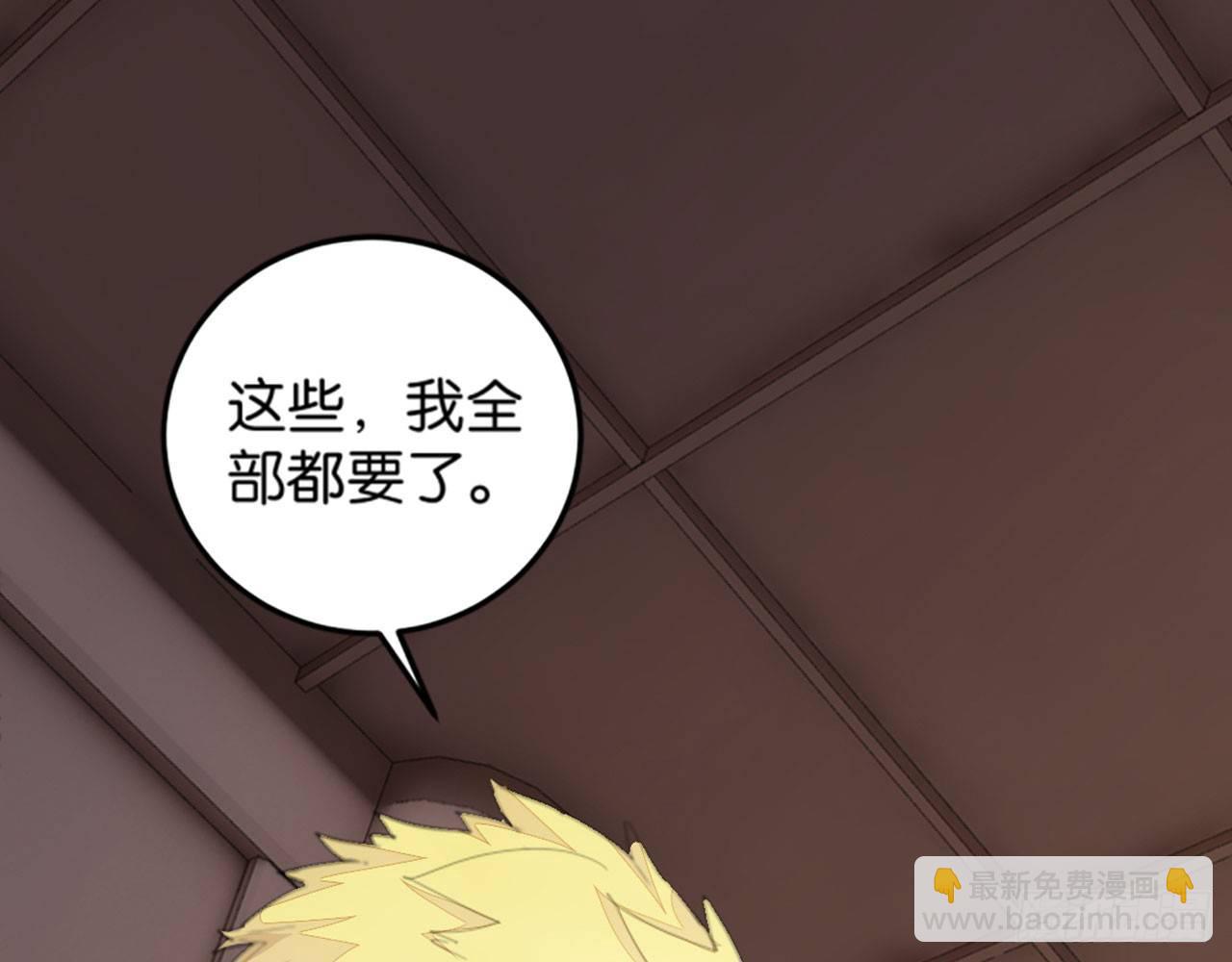 天界代購店 - 開門迎客(2/2) - 3