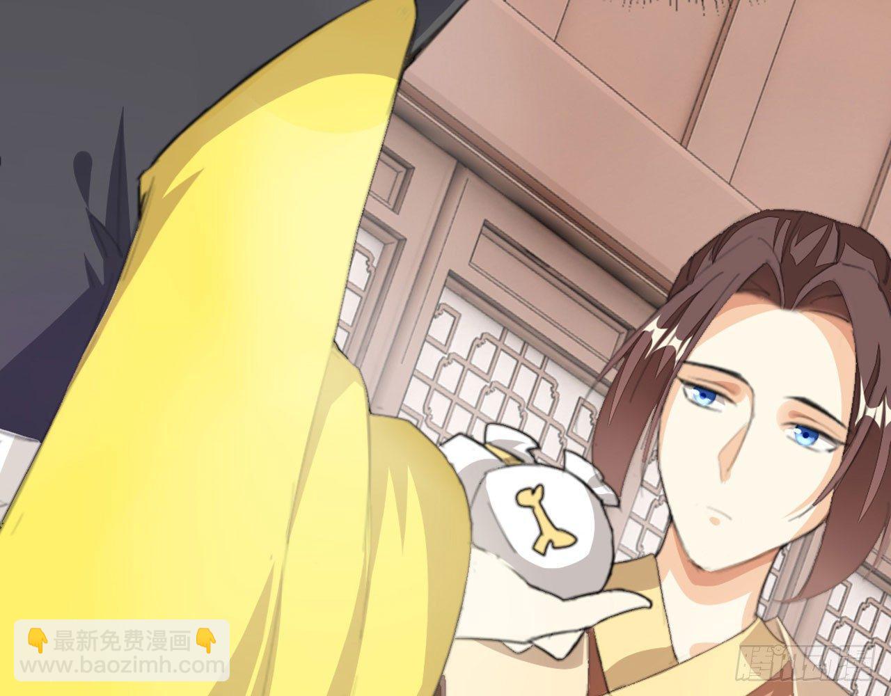 天界代購店 - 開門迎客(2/2) - 5