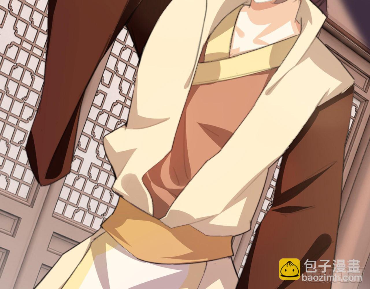 天界代購店 - 開門迎客(2/2) - 2