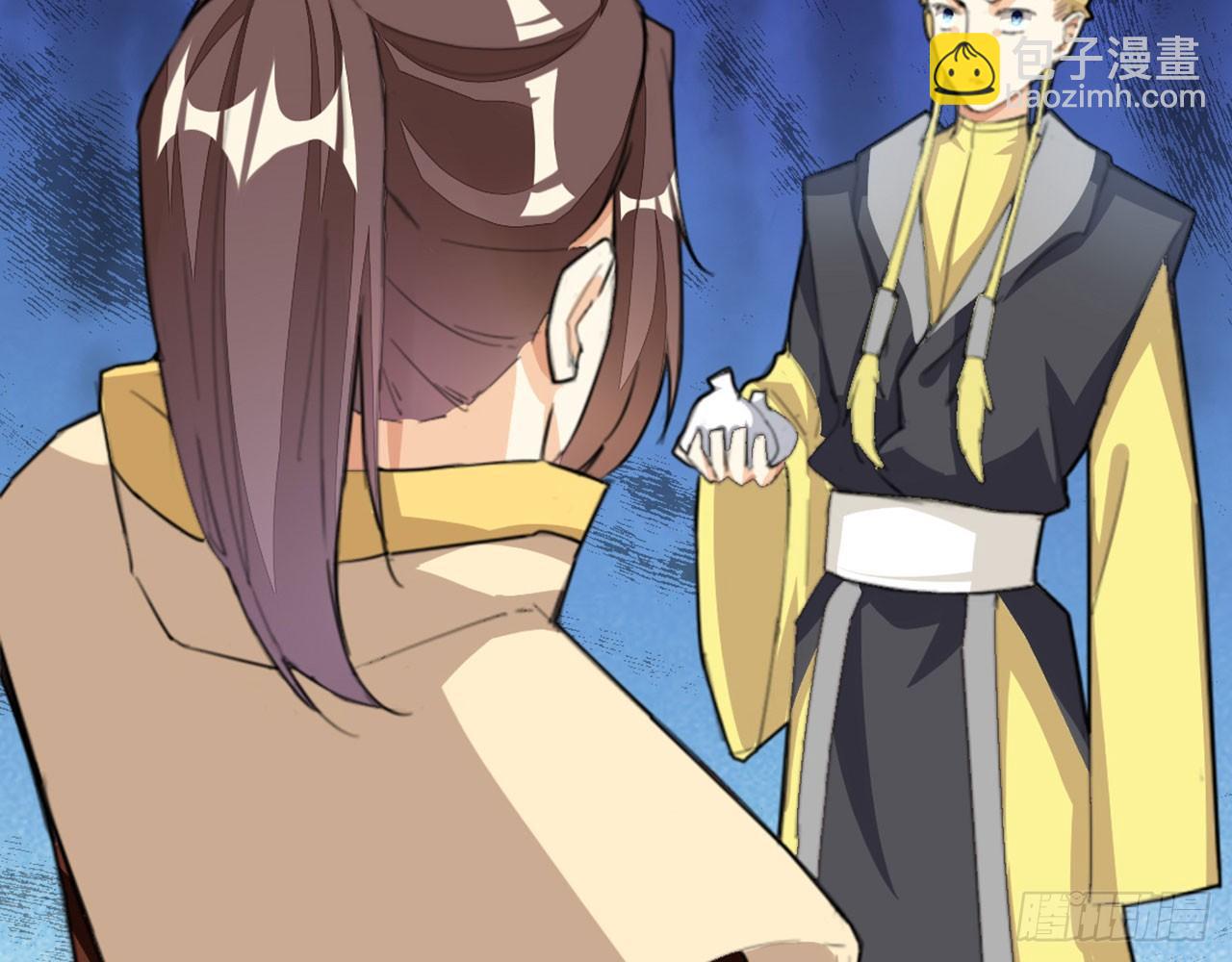 天界代購店 - 開門迎客(2/2) - 4