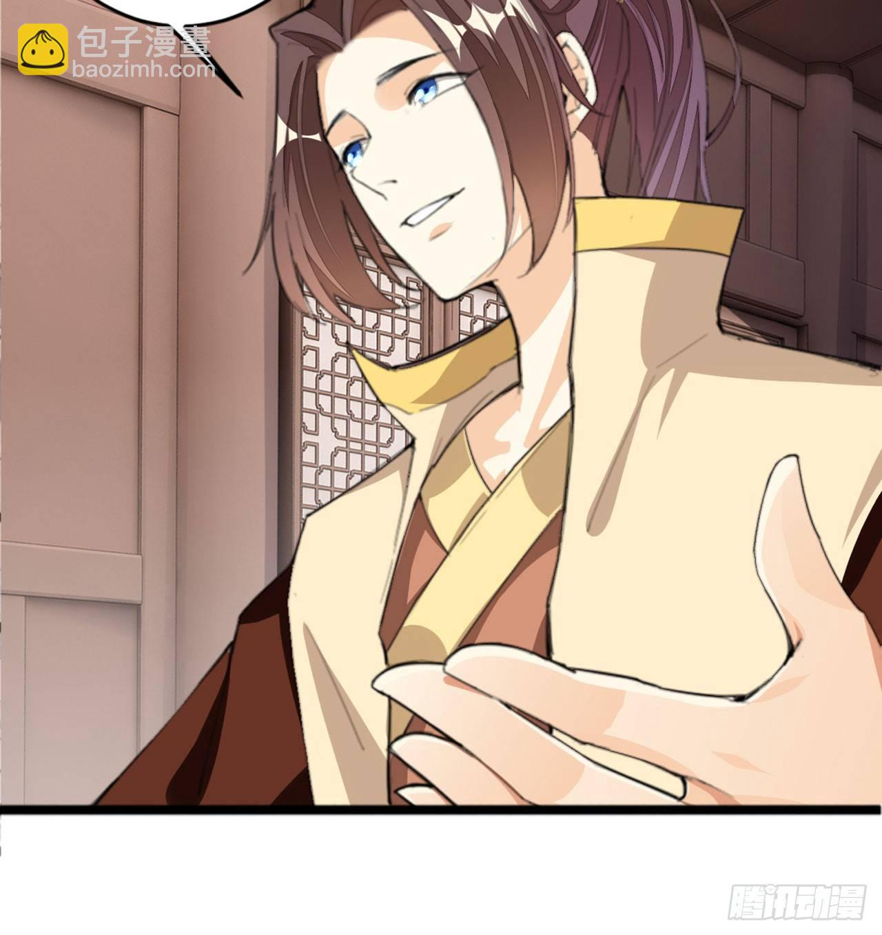 天界代購店 - 開門迎客(2/2) - 6