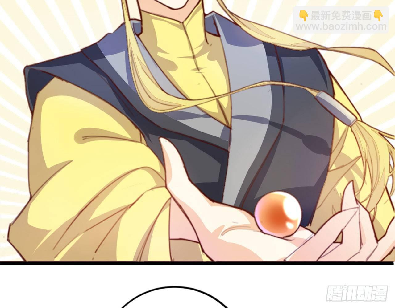 天界代購店 - 開門迎客(2/2) - 2