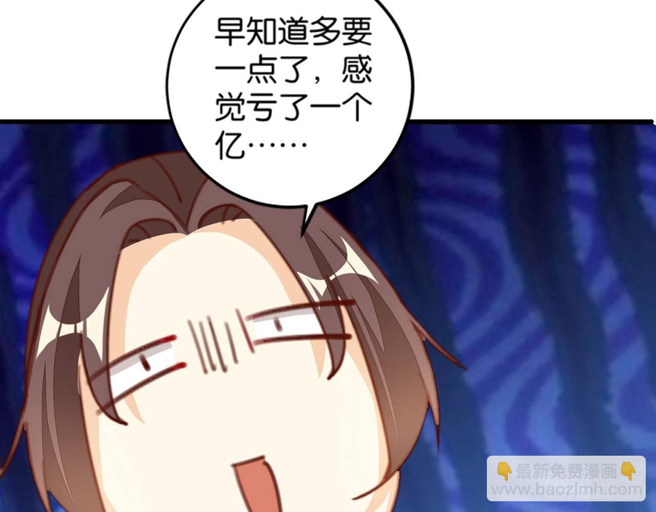 天界代購店 - 開門迎客(2/2) - 3