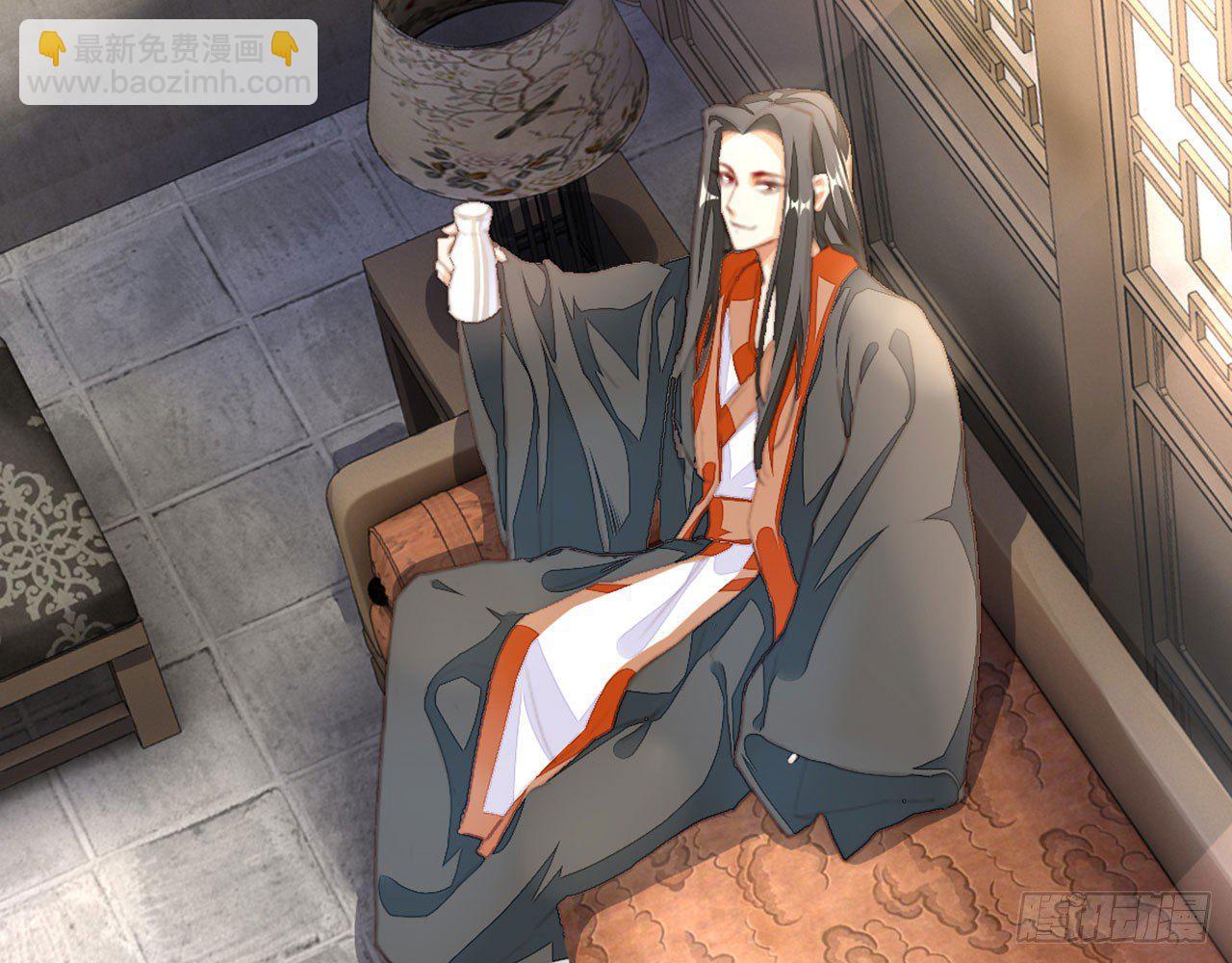 天界代購店 - 開門迎客(1/2) - 7