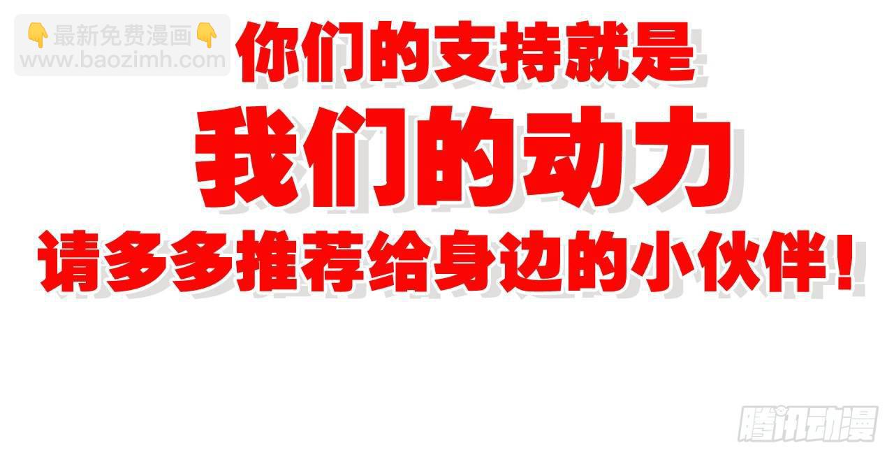 天界代購店 - 開門迎客(2/2) - 2