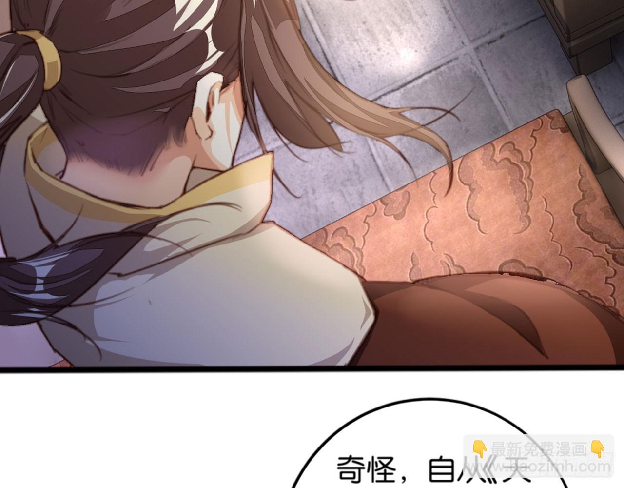 天界代購店 - 開門迎客(1/2) - 1