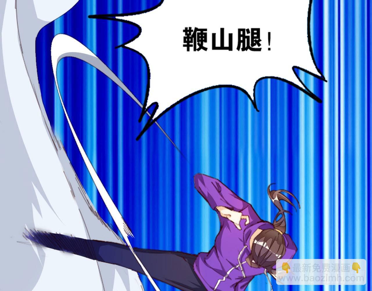 天界代購店 - 無門無派(2/2) - 5