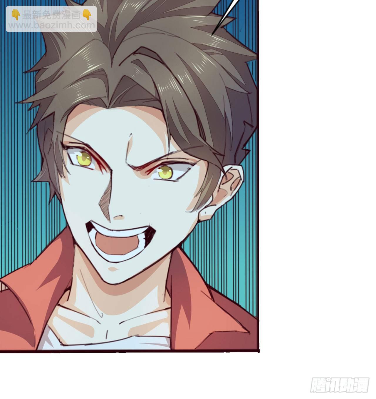 天界代購店 - 無門無派(2/2) - 6