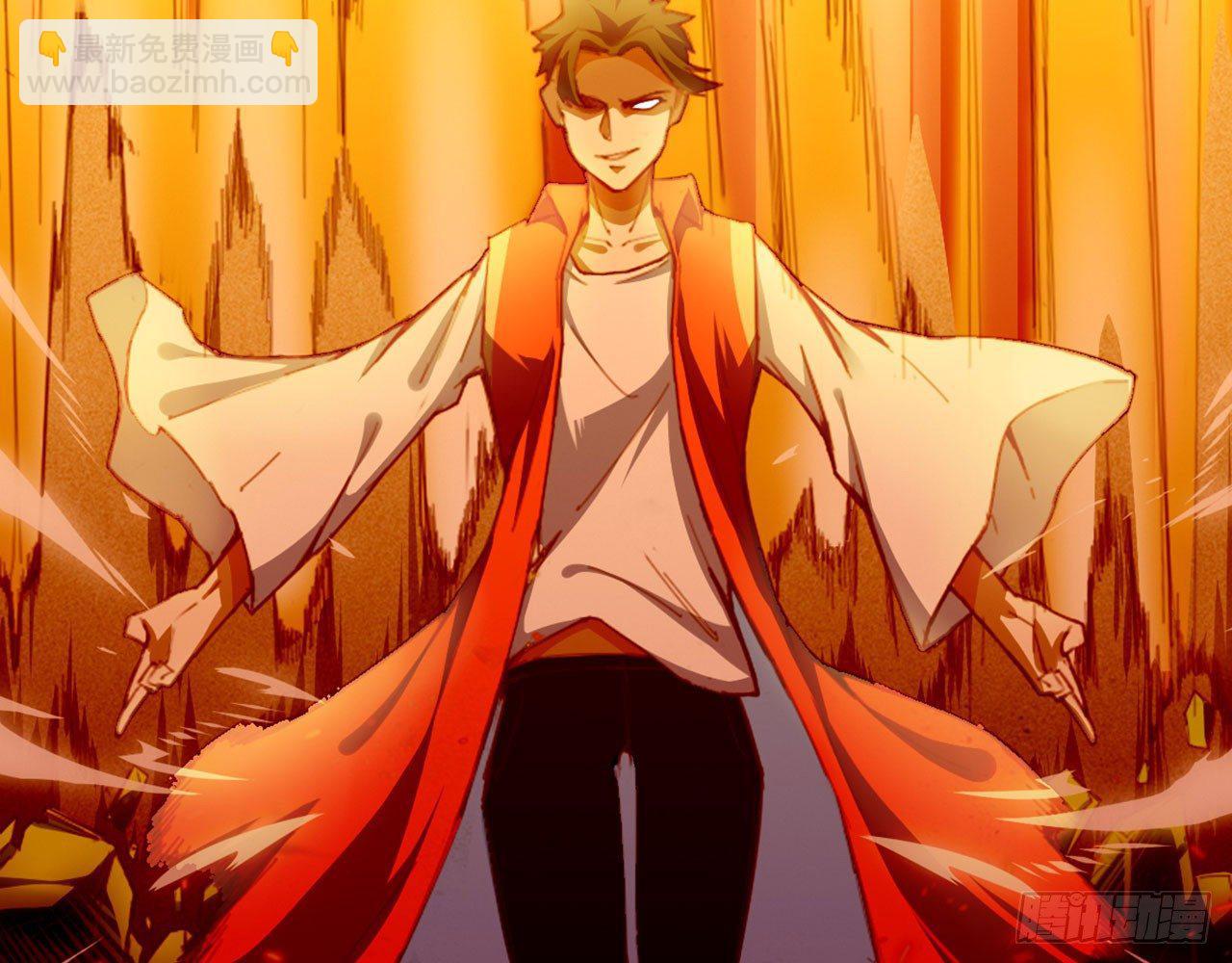 天界代購店 - 無門無派(2/2) - 2