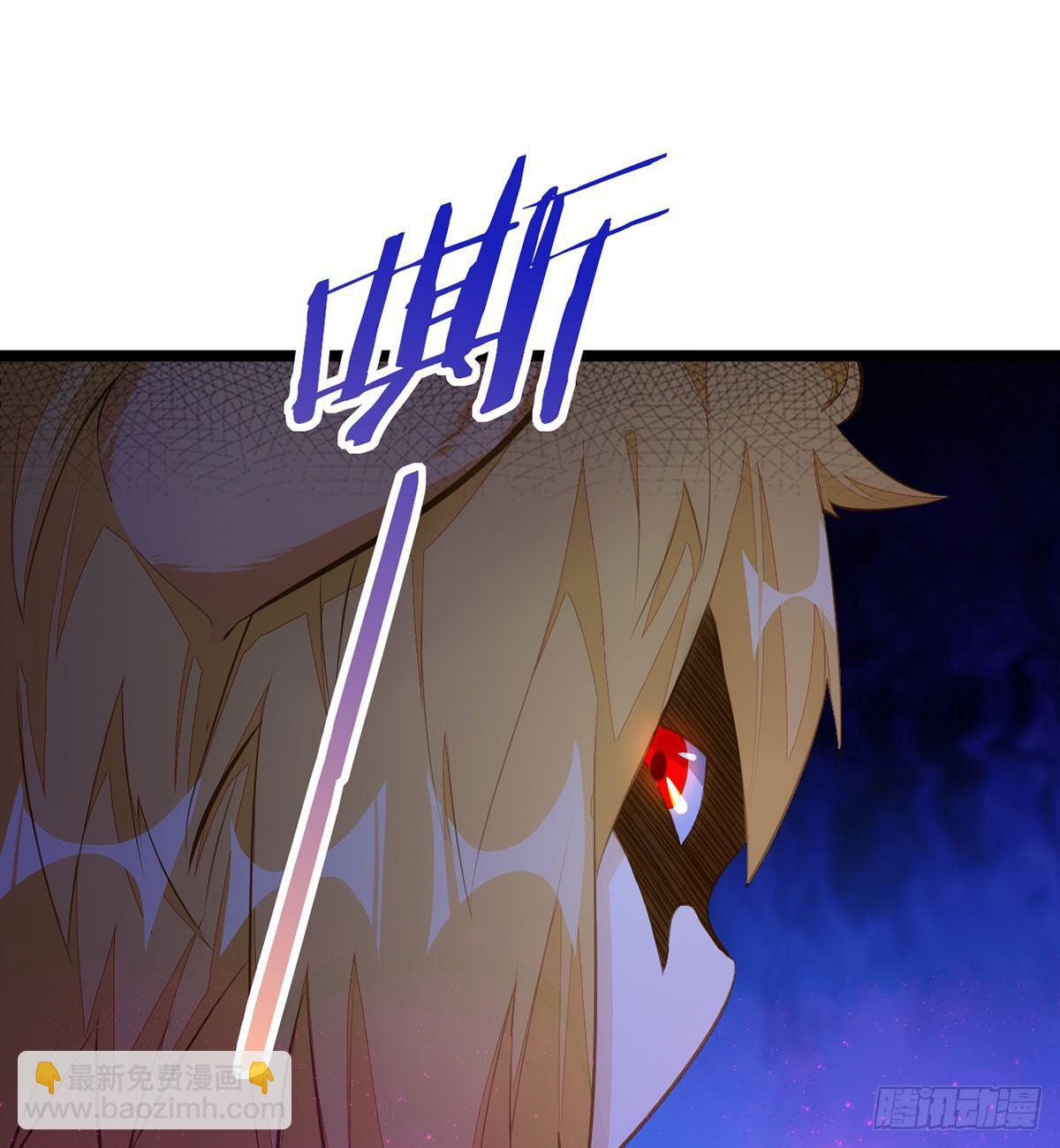 天界代購店 - 祖宗在上 - 7