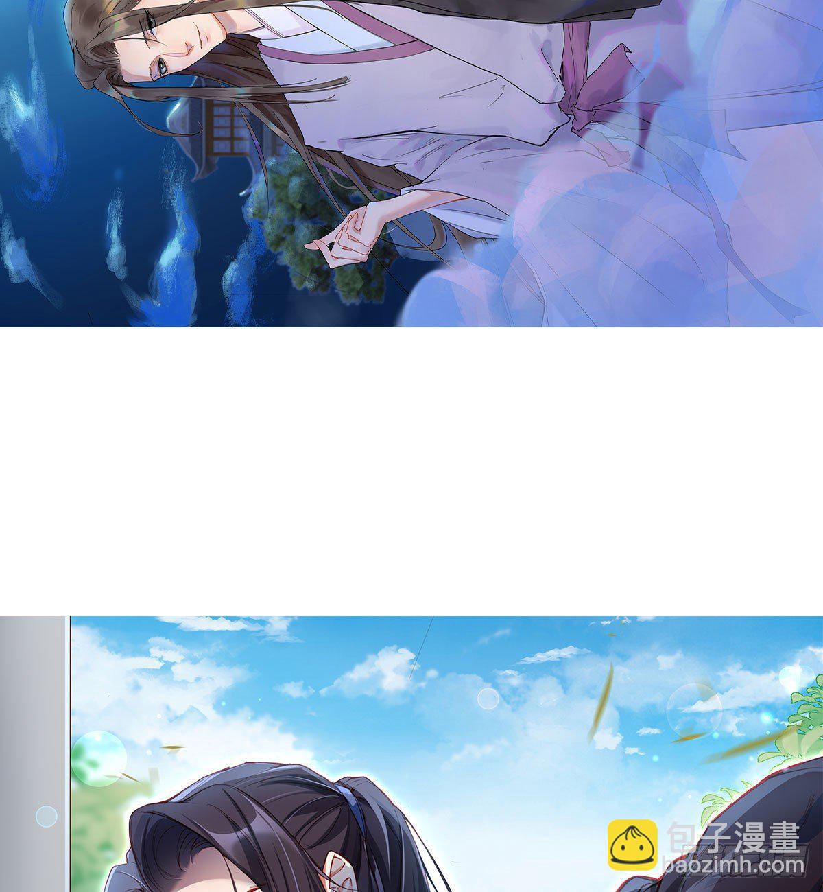 天界代購店 - 祖宗在上 - 6