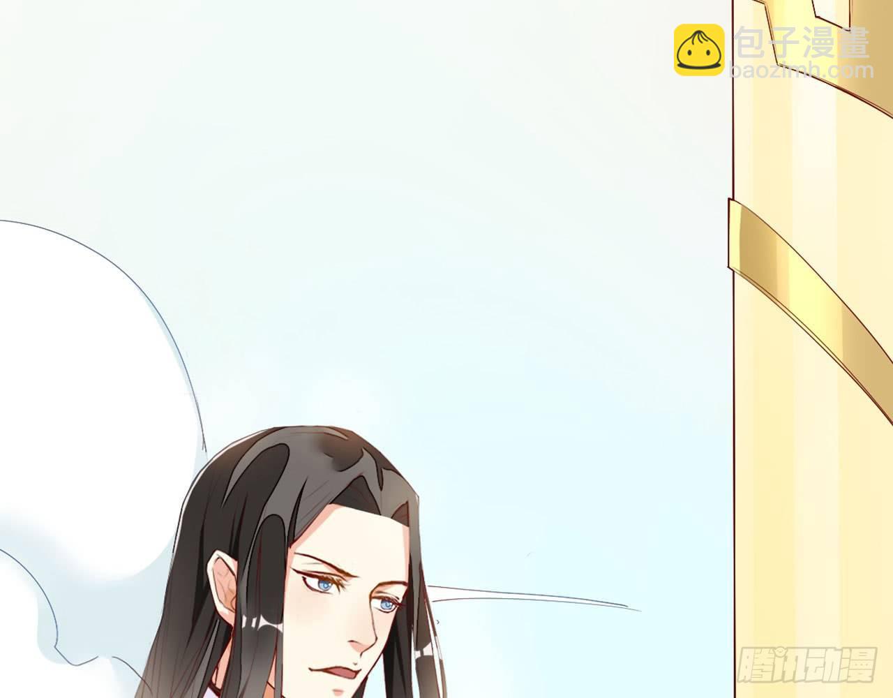 天界代購店 - 你在想桃吃(2/3) - 5