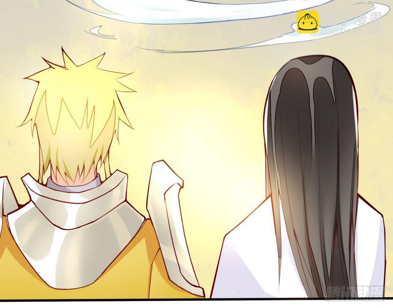 天界代購店 - 你在想桃吃(2/3) - 4