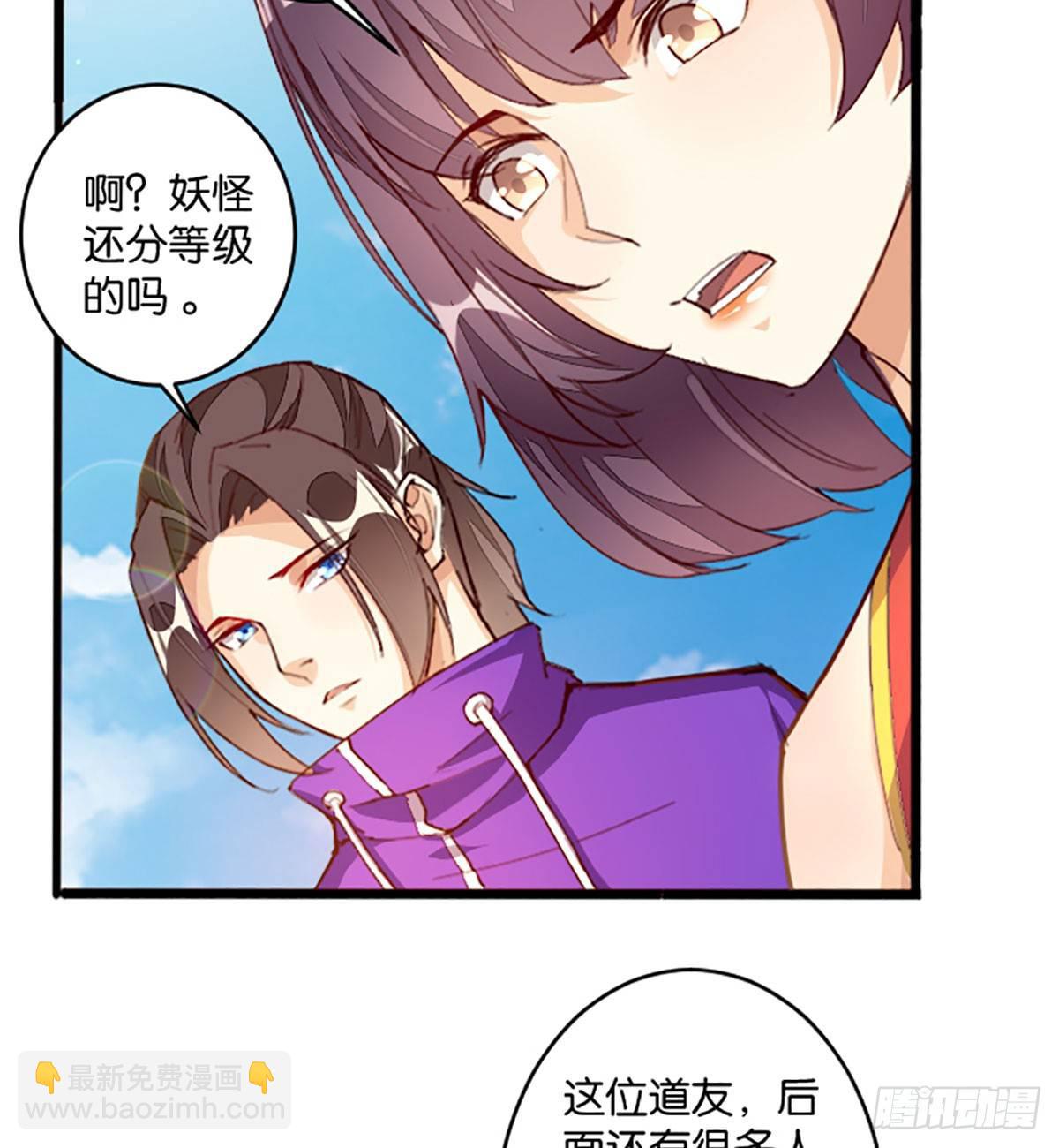 天界代購店 - 報名參賽 - 3