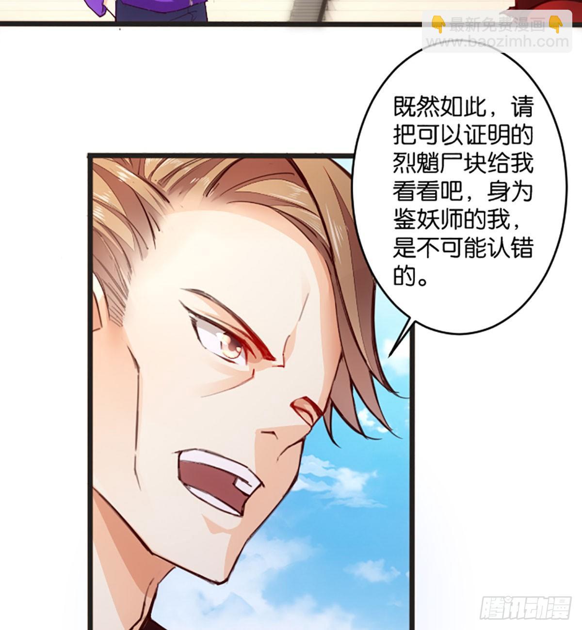 天界代購店 - 報名參賽 - 1