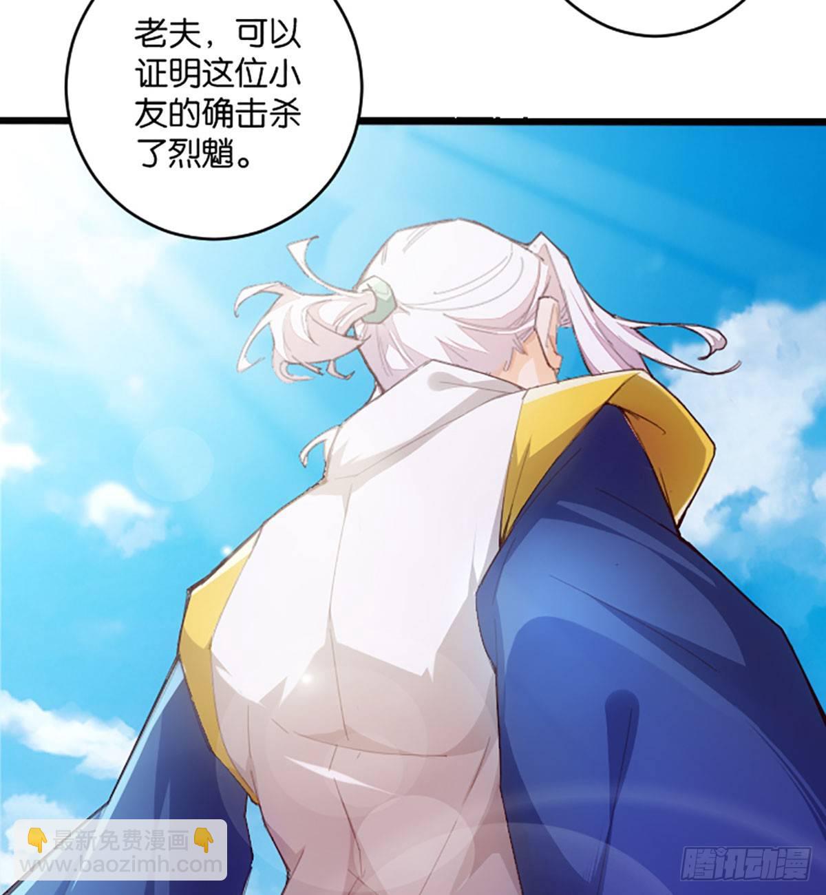 天界代購店 - 報名參賽 - 7