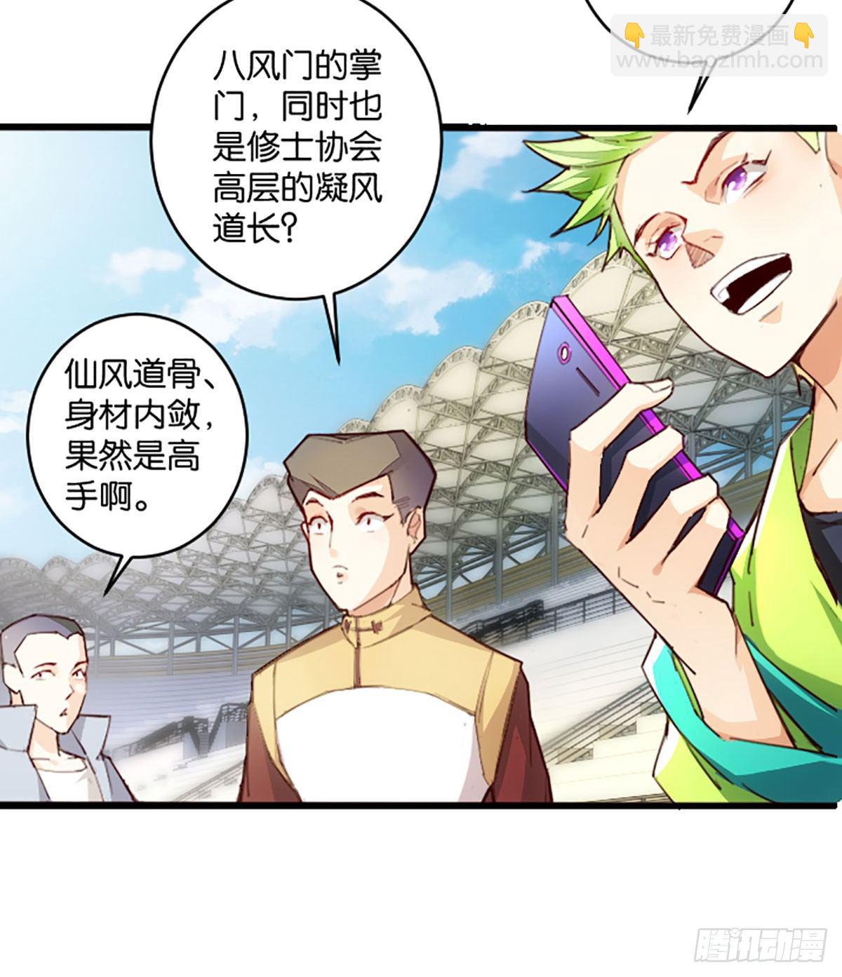 天界代購店 - 報名參賽 - 3