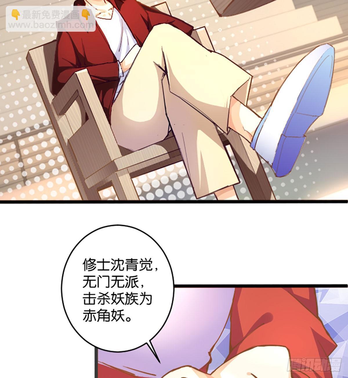 天界代購店 - 報名參賽 - 7