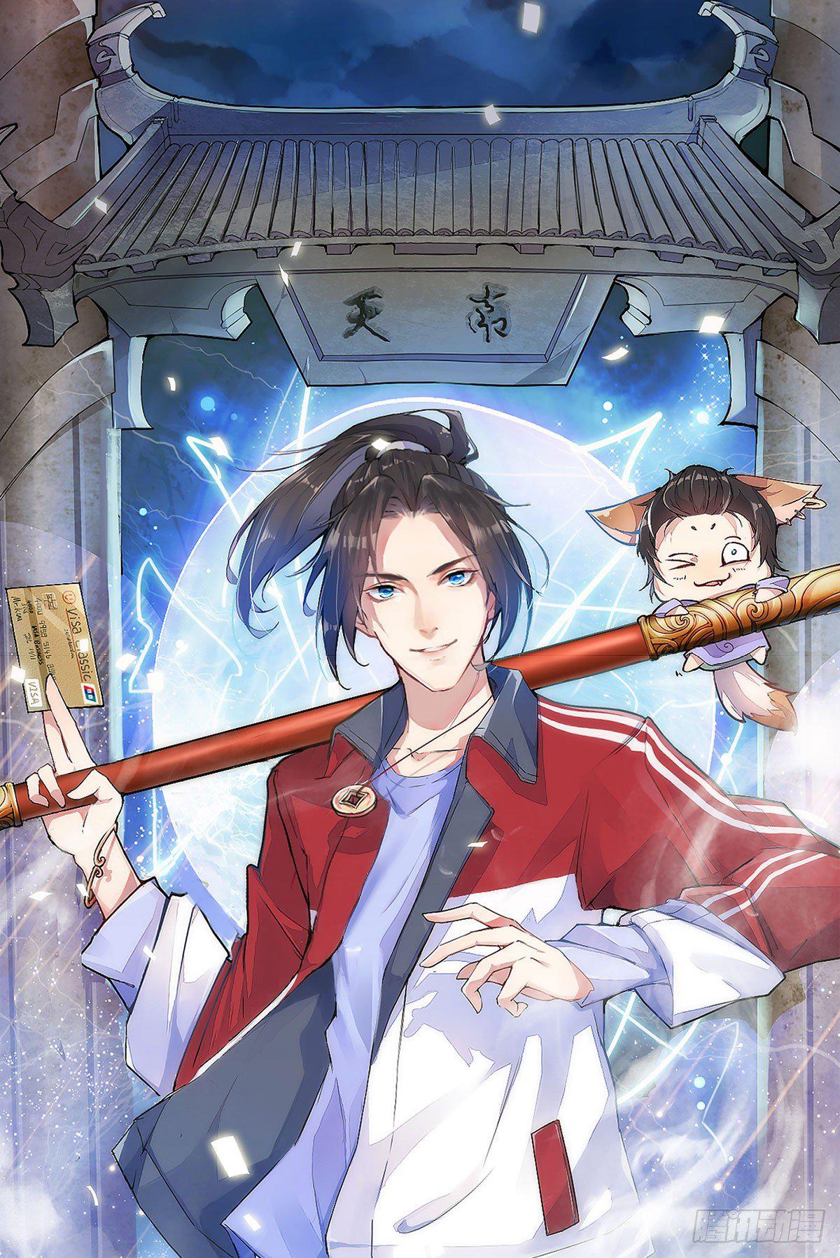 天界代購店 - 貫日雷槍(1/2) - 1