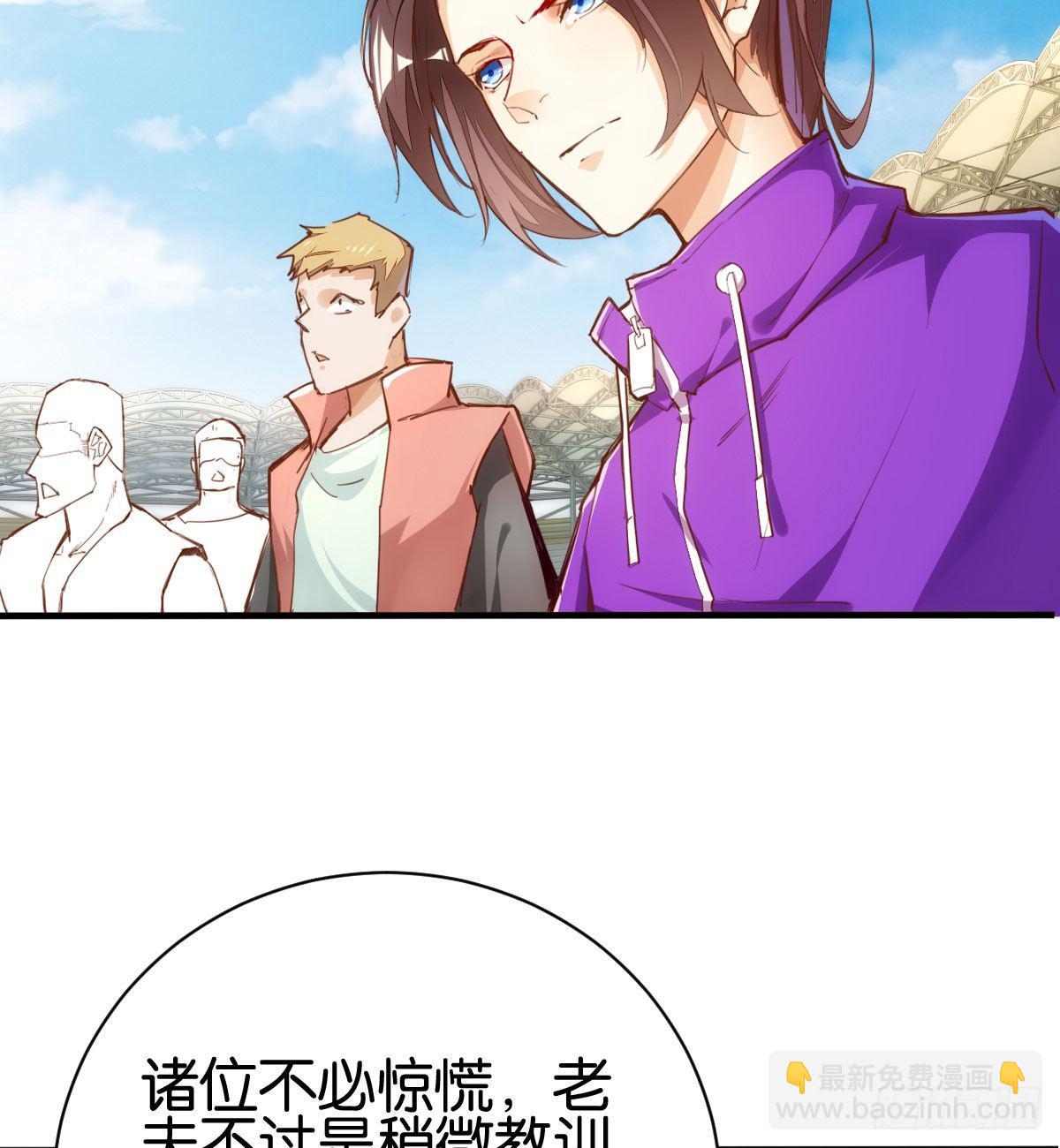 天界代購店 - 貫日雷槍(1/2) - 8