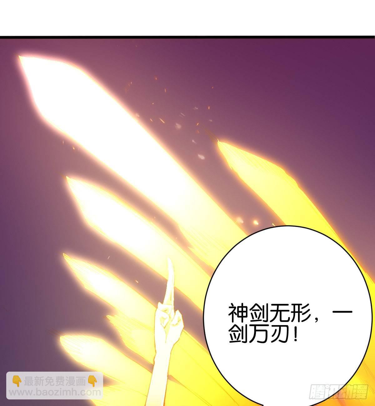 天界代購店 - 貫日雷槍(1/2) - 4