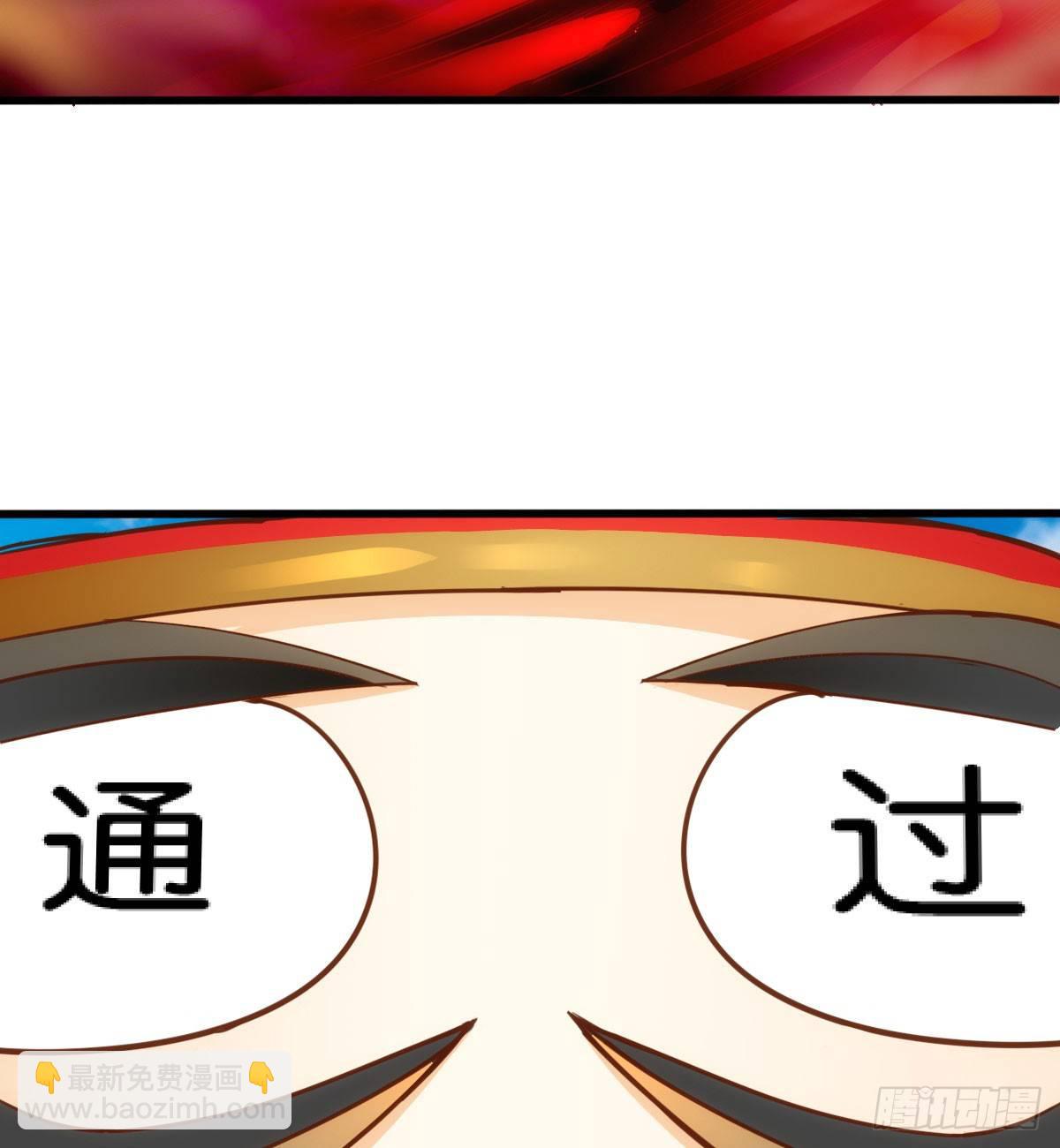 天界代購店 - 貫日雷槍(1/2) - 6