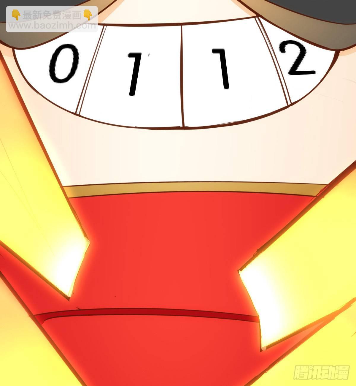 天界代購店 - 貫日雷槍(1/2) - 7