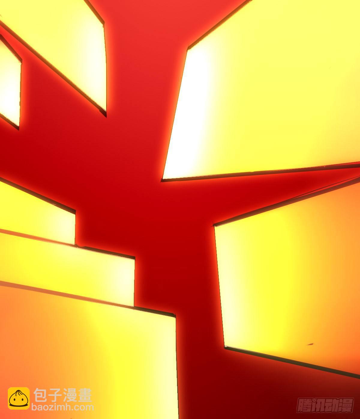 天界代購店 - 貫日雷槍(1/2) - 8