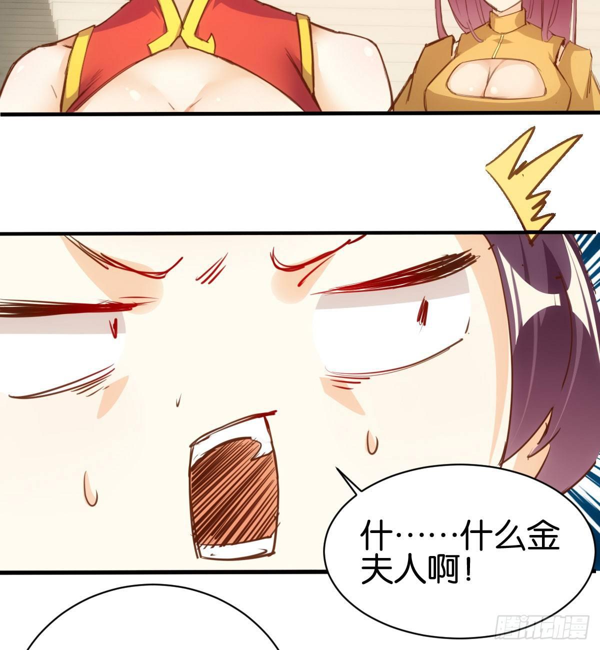 天界代購店 - 貫日雷槍(1/2) - 2