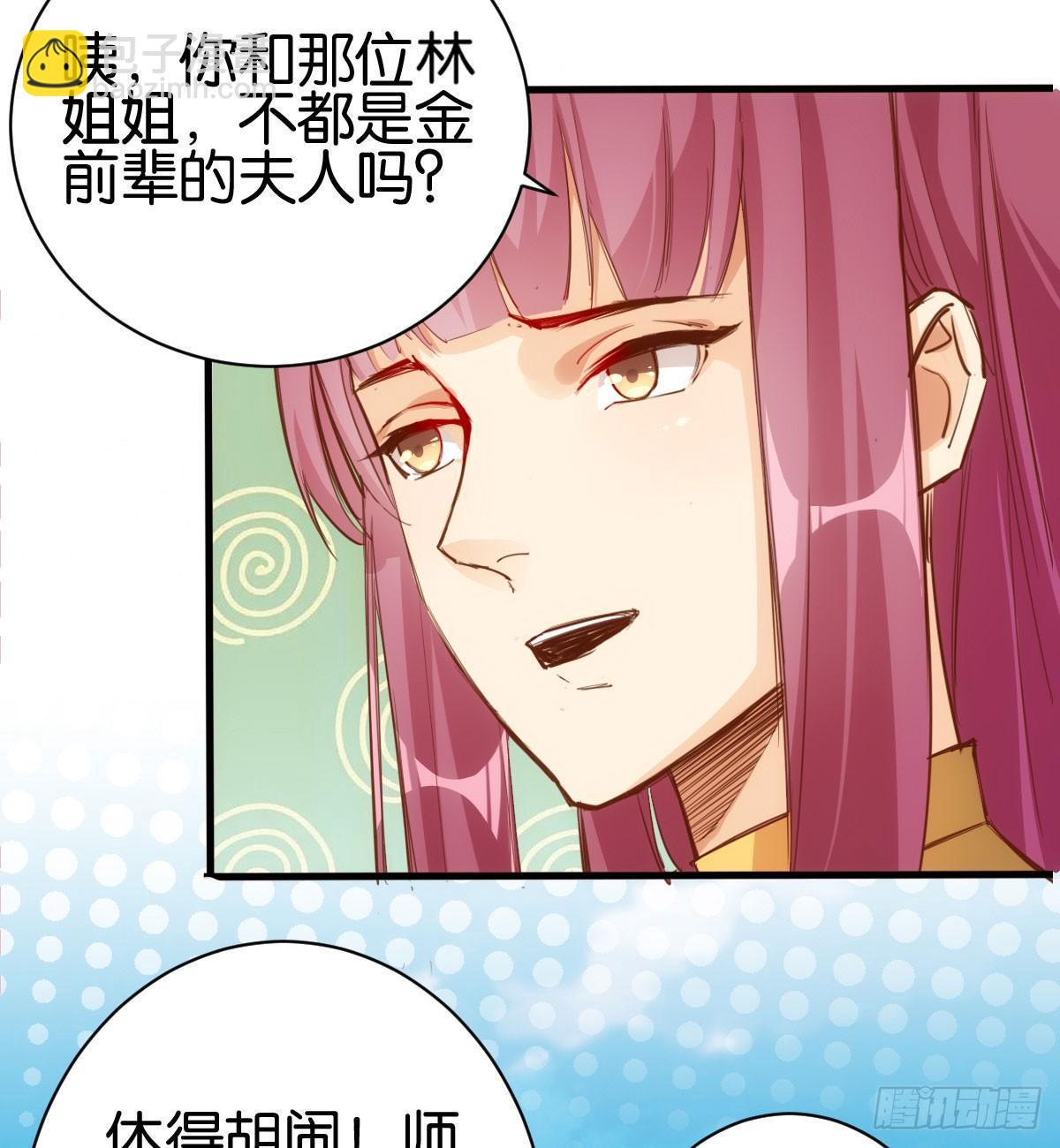 天界代購店 - 貫日雷槍(1/2) - 3