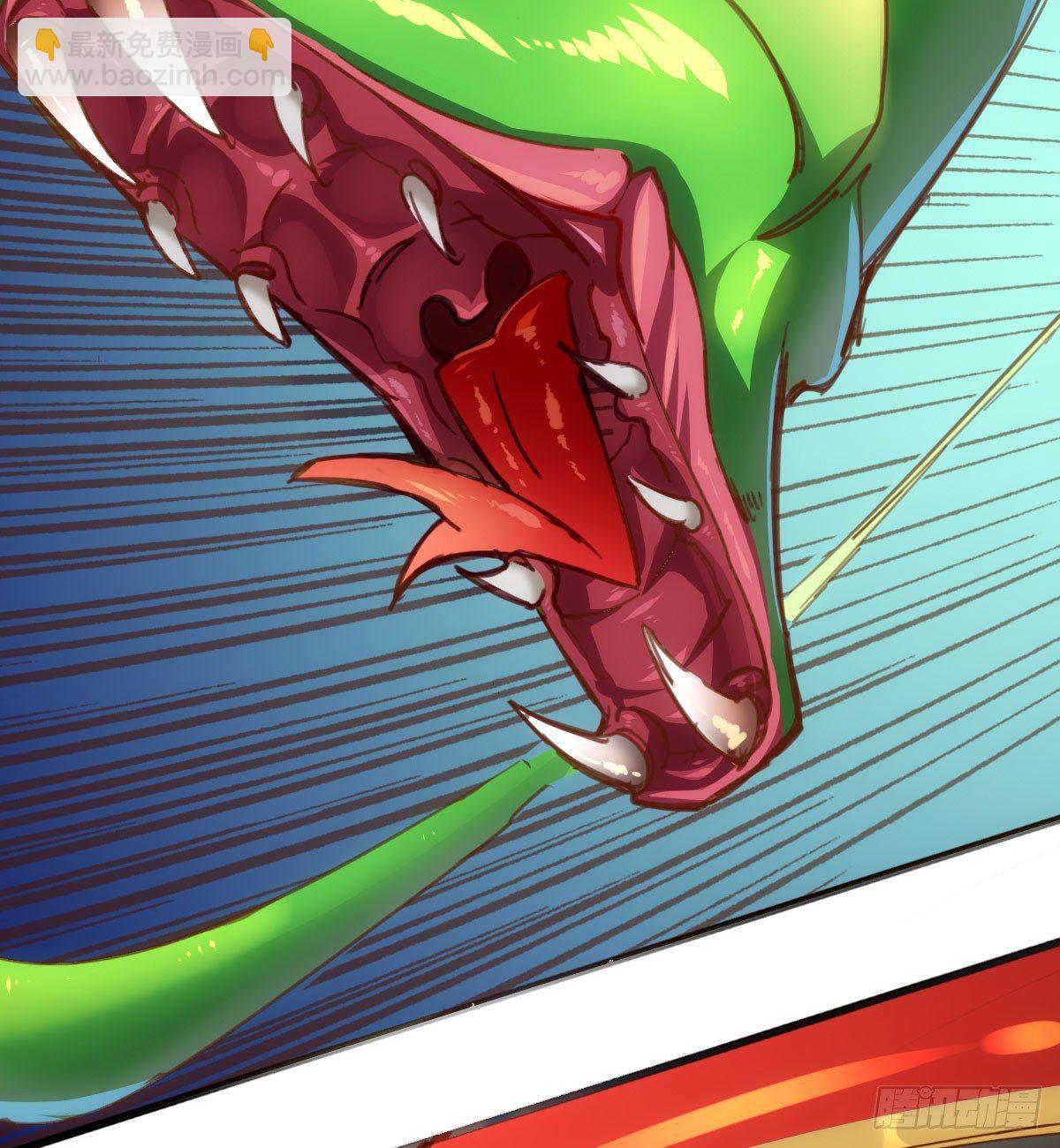 天界代購店 - 貫日雷槍(1/2) - 1