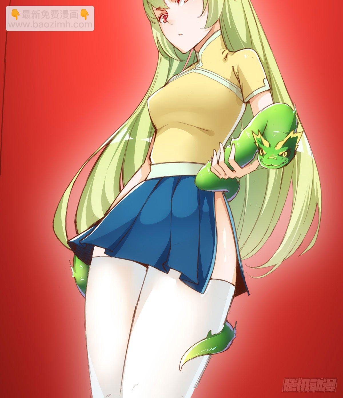 天界代購店 - 貫日雷槍(1/2) - 3