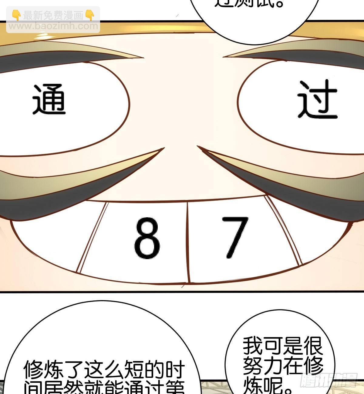 天界代購店 - 貫日雷槍(1/2) - 5