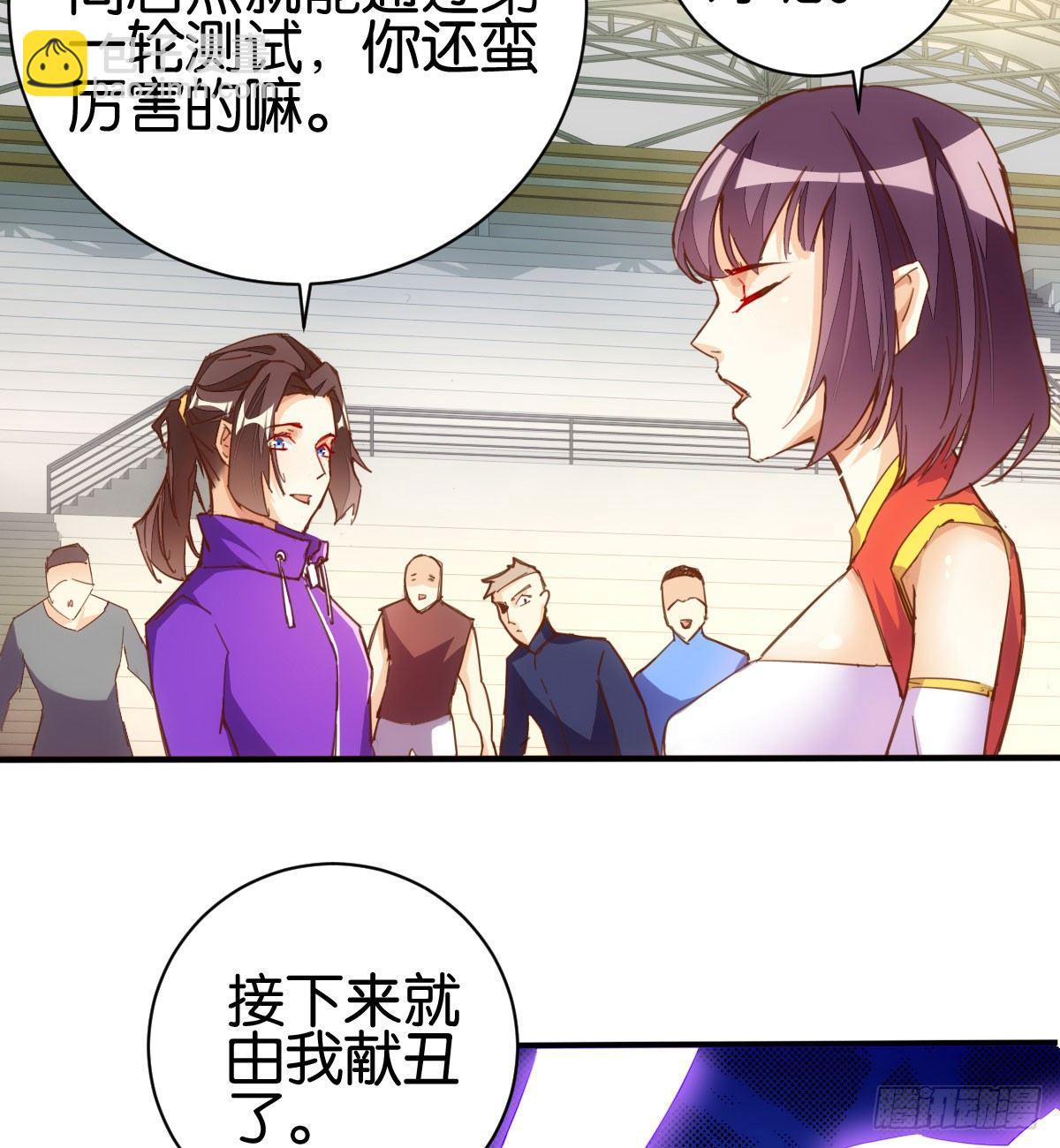 天界代購店 - 貫日雷槍(1/2) - 6