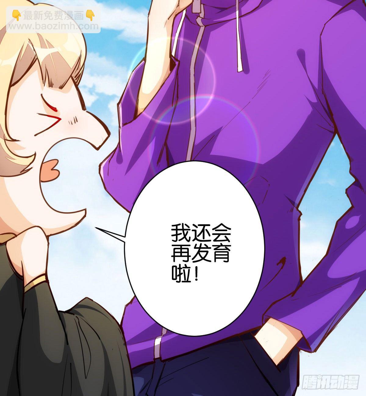 天界代購店 - 貫日雷槍(1/2) - 4