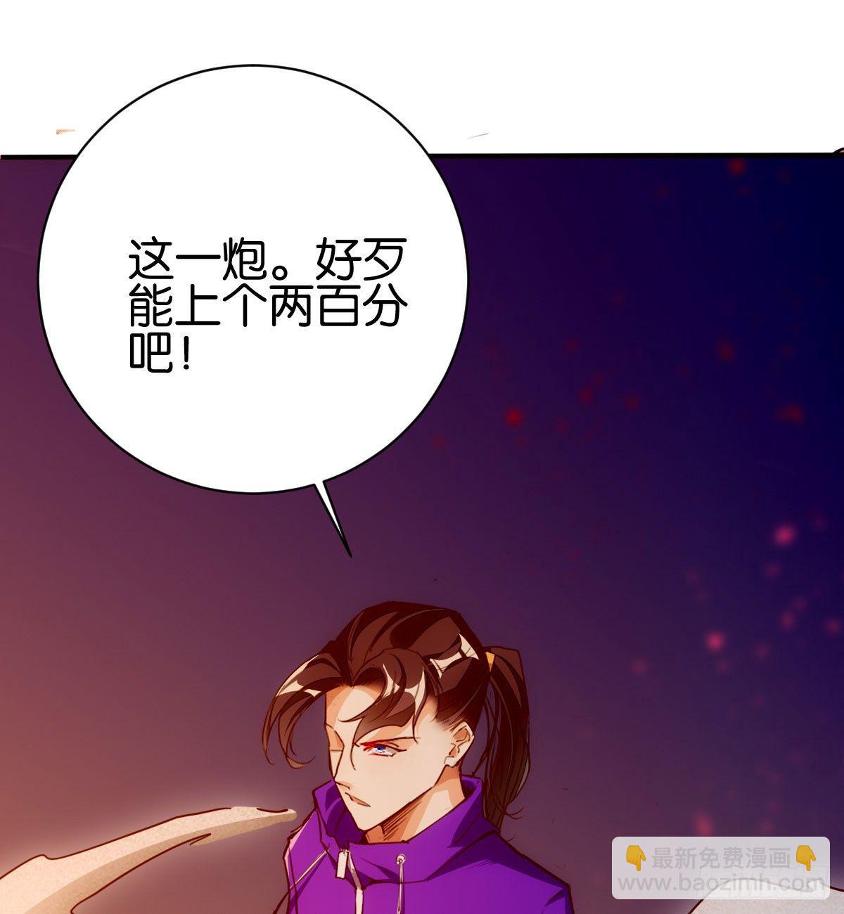 天界代購店 - 貫日雷槍(1/2) - 7