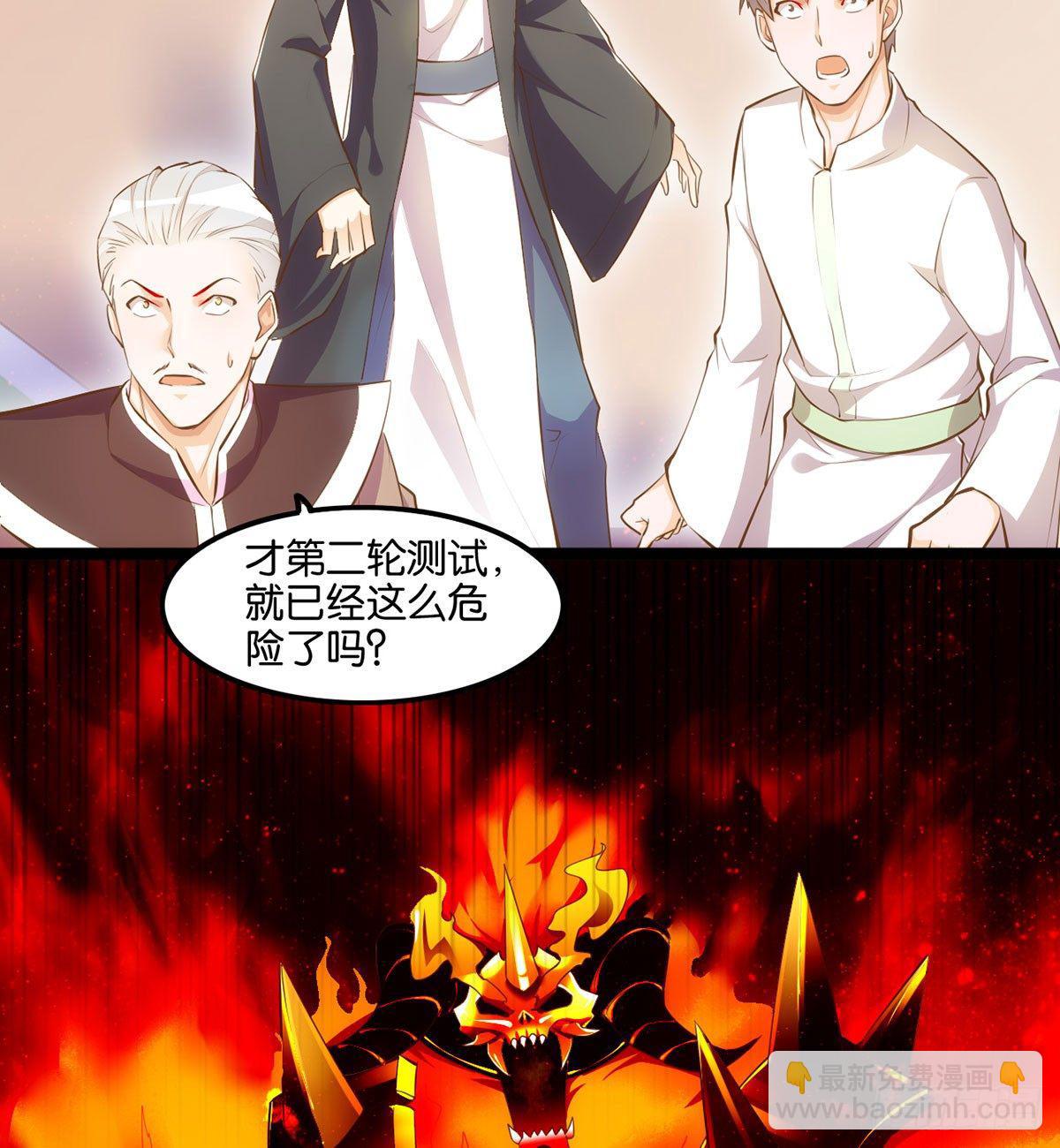 天界代購店 - 厚臉宅心(1/2) - 7